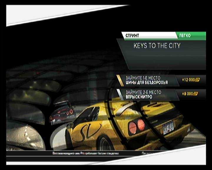 PS3 Need for Speed: Most Wanted - A Criterion Game Essentials